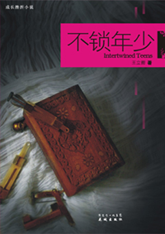 广州六中
