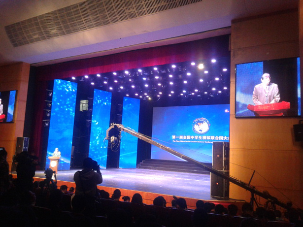 陈明明大使致辞.jpg