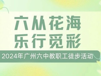 绿野山林，我们一起徒步去！