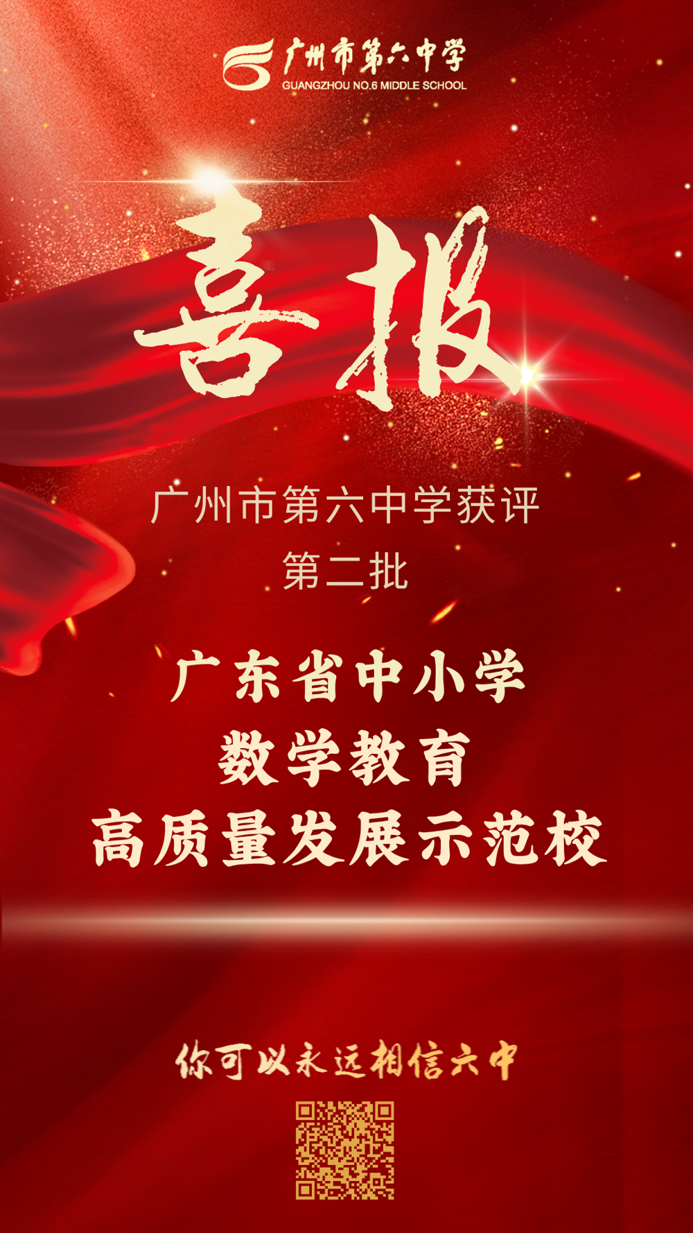 847dac8bfc0c4b2ba344ed71fe7e00a2.png