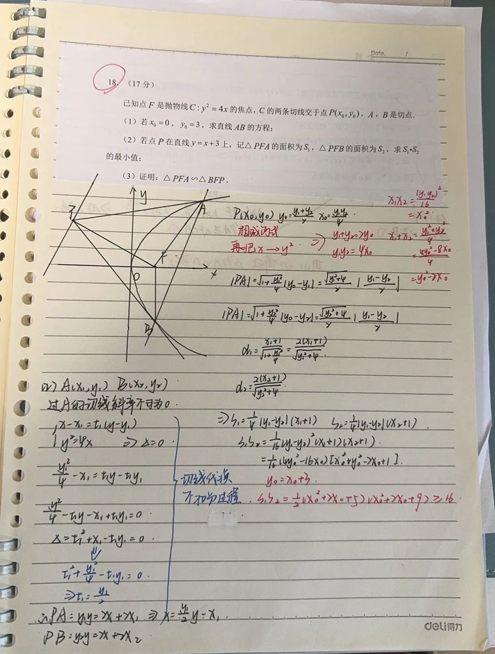 45bd95a1fbcd43d0a10d2ab1c6df4865.jpeg