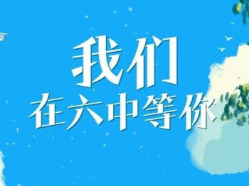 100天淬炼锋芒，待你执笔写华章！